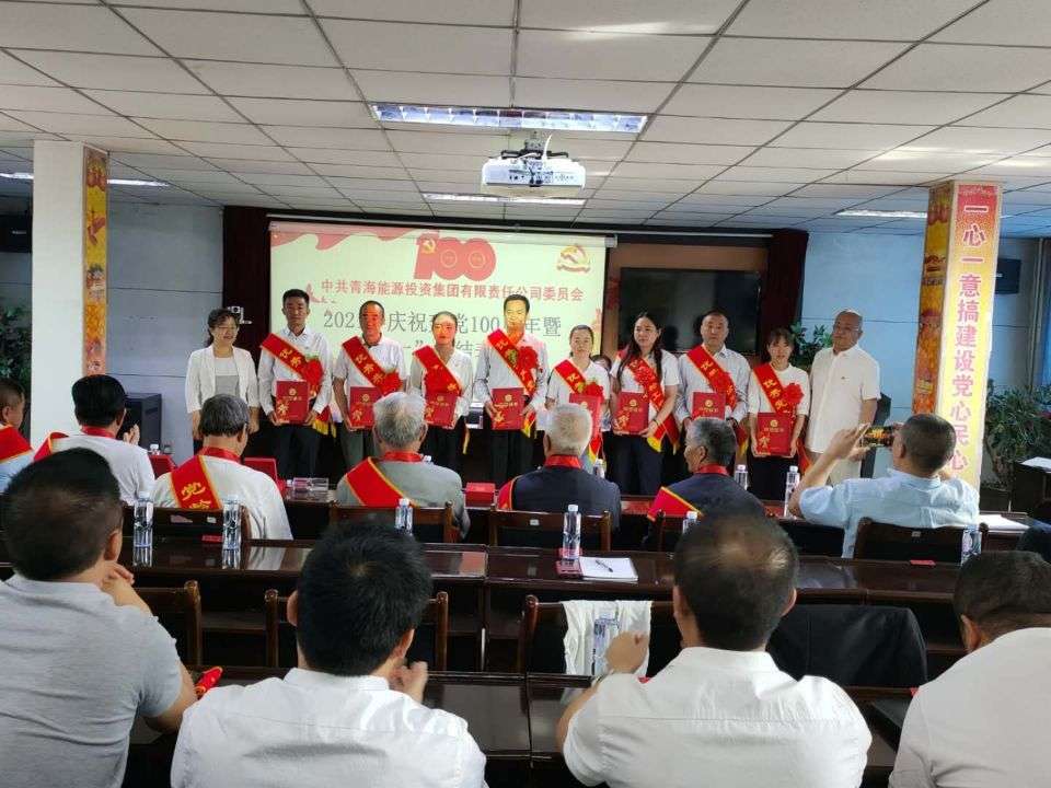 為“兩優(yōu)一先”獲得者頒獎.jpg