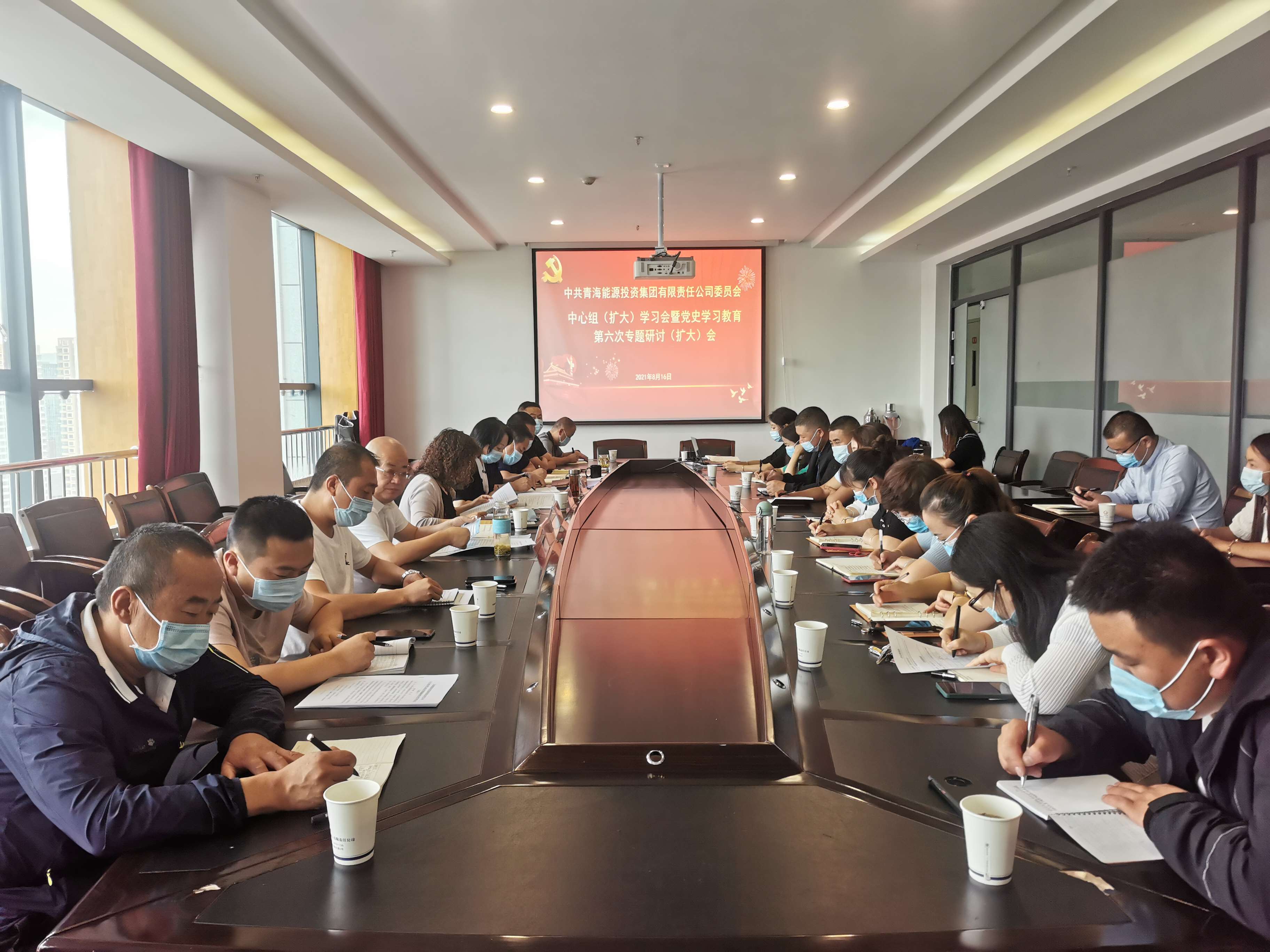 能投集團黨委召開黨史學(xué)習(xí)教育第六次專題研討（擴大）會  程彩琳 攝.jpg