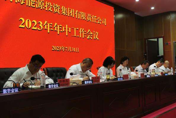 1692004072725907.jpg 領(lǐng)導(dǎo)截圖1.jpg